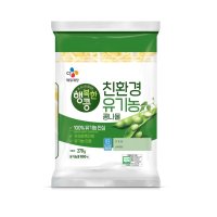 씨제이 유기농 콩나물 270G