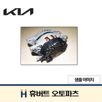 기아 쏘렌토 R 37300-2F100 / 2F000 발전기 재제조 TL