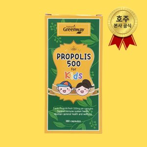 propolis5000 최저가 가성비상품