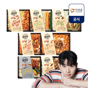온더고 냉동 양많은 인기 점심도시락 7종 세트