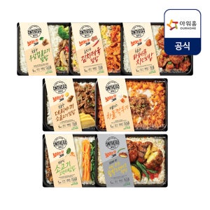 온더고 냉동 양많은 인기 점심도시락 7종 세트