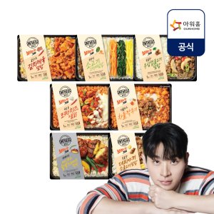 온더고 냉동 양많은 인기 점심도시락 7종 세트