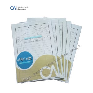 이력서 세트 1000 A4 5세트 / 취업 입사서류 알바 자소서 /무료배송