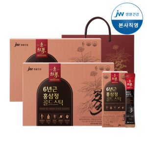 JW생활건강 6년근 홍삼정 골드스틱 홍삼스틱 30포 X 2박스 (2개월분) 부모님 명절 선물세트