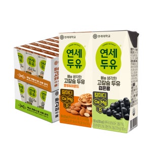 연세두유 뼈를 생각한 고칼슘 검은콩 두유 190ml 24팩 + 뼈 호두아몬드 190ml 24팩 (총 48팩)/ 칼슘, 시니어