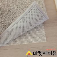 매트리스밀림방지 매트 밀림방지패드 카페트 침대 미끄럼