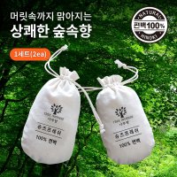 발냄새 없애는법 신발 운동화 냄새 제거 제거제