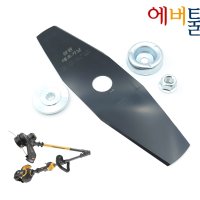 디월트 DCM5713 예초기 2도날 이도날 쇠날 장착키트 - 삼원초경 (10인치)