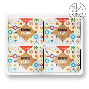 [맘스킹]비앤피월드 호주산 S등급 척갈비 양념LA갈비 2kg 선물세트
