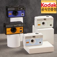 코닥 i60 다회용 필름카메라 버드그린