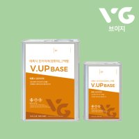 V UP BASE 에폭시 하도 프라이머 바닥 시공 투명 페인트 4L