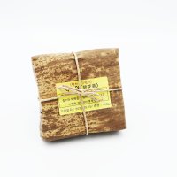 2023년(産) /벽아황(碧芽黃)/(150g)/황차