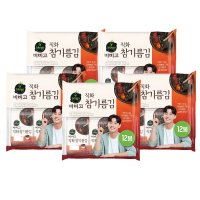 CJ 명가 직화구이김 4.5g x 12 x 5