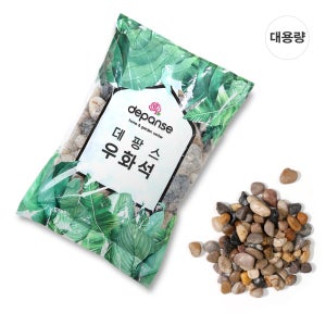 데팡스 자갈 대용량 자갈돌 정원 마당 화분 자갈 조약돌 우화석