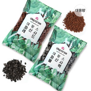 데팡스 자갈 대용량 자갈돌 정원 마당 화분 자갈 조약돌 화산송이석 화산사