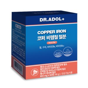 닥터아돌 코퍼 비헴철 임산부 철분제