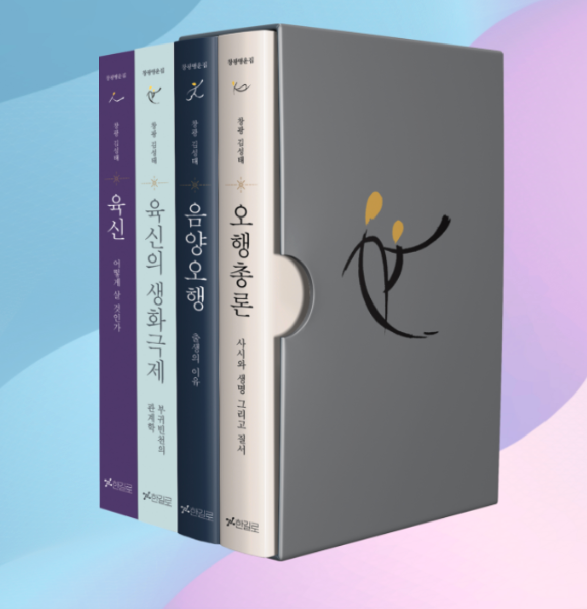 주식회사 한길로다 이미지