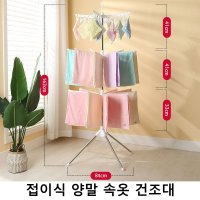 빨래 건조대 아기 옷 집게 스탠드 랙 옷걸이 세로