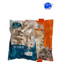 칵테일새우 탈각 PDTO새우 생새우 900g