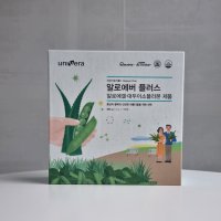 유니베라 알로에버 플러스 알로에겔, 대두이소플라본 면역력 뼈건강 (3개월분/180포)