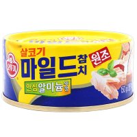 골든헬퍼 오뚜기 마일드참치 150g / 사조참치 동원참치 참치캔