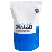 과탄산소다 베이킹소다 구연산 빨래 과산화탄소 1kg 리필