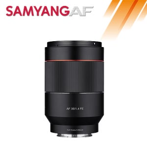 삼양 AF 35mm F1.4 FE 소니 미러리스 카메라 풀프레임 전용 준광각 렌즈 여름 하늘 바다 출사 풍경