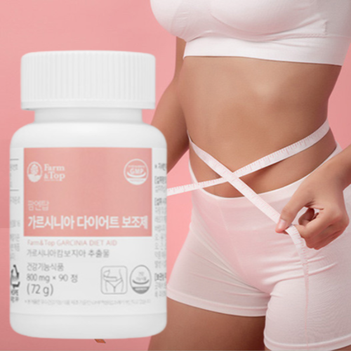 가르시니아 탄수화물 체지방 컷팅제 올컷 다이어트 보조제