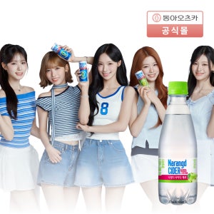 [리센느’s Pick] 나랑드사이다 제로 그린애플 350ml pet 20입 1박스