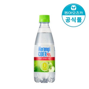 나랑드사이다 제로 그린애플 350ml pet 20입 1박스