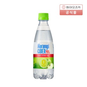 나랑드사이다 제로 그린애플 350ml pet 20입 1박스