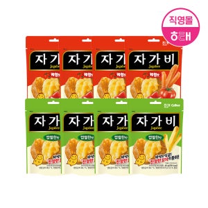 해태 자가비 (45g X 8개)