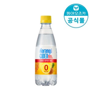 나랑드사이다 제로 파인애플 350ml 20입 1박스