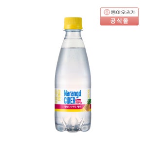 나랑드사이다 제로 파인애플 350ml 20입 1박스