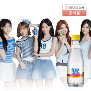 [리센느’s Pick] 나랑드사이다 제로 파인애플 350ml 20입 1박스