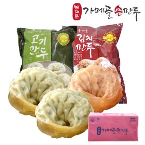 가메골푸드 선물세트 02 촉촉한 얇은피세트 [남대문 가메골 손만두]