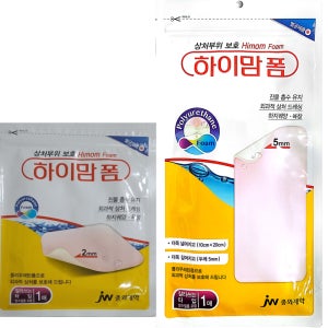 [약국유통] 최신입고 하이맘밴드 하이맘폼 10cmx10cm 2mm 잘라쓰는 타입 1매