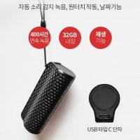 장시간 차량 녹음기 휴대용 소형녹음 날짜기능 32GB