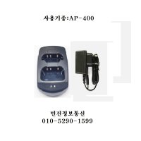 AP-400충전기 에어텍아이엔씨 AP400충전기 ACR-400