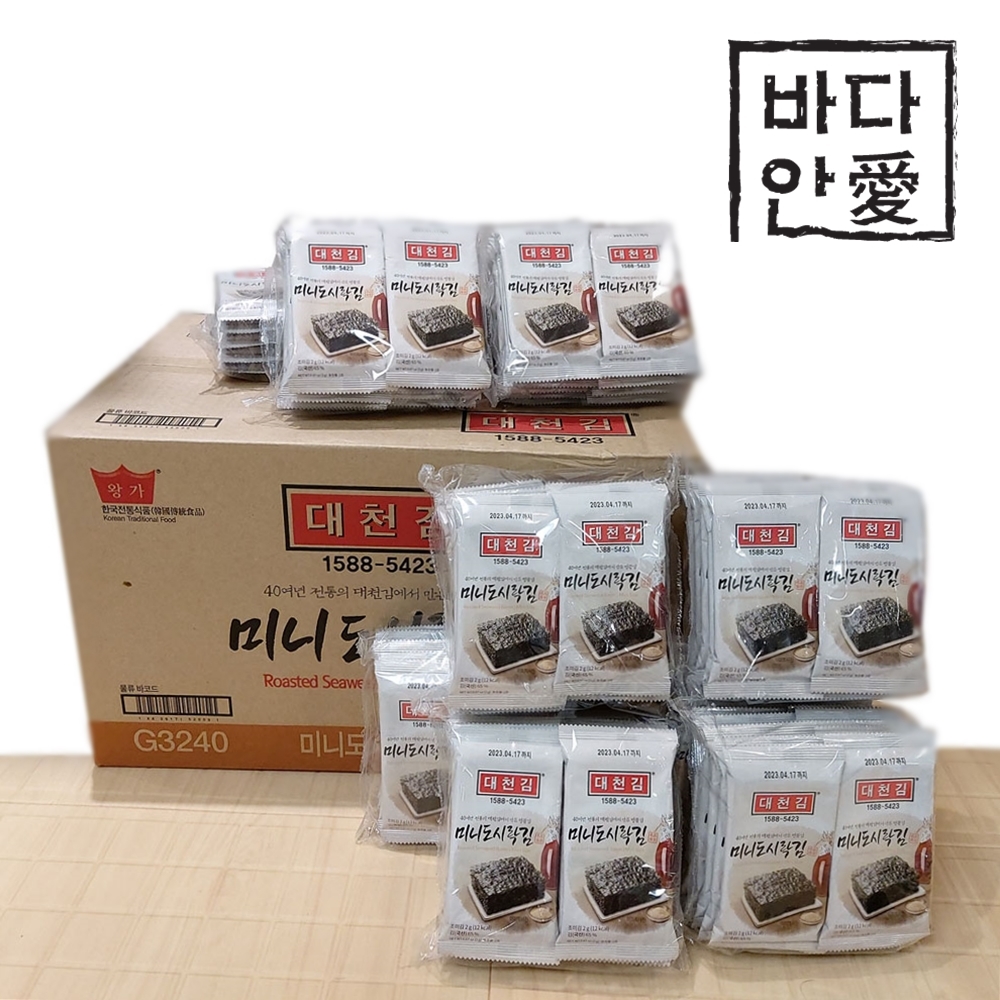 대천김 대천 미니도시락김 성분 분석