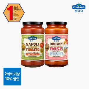 폰타나 파스타소스 600g 뽀모도로 토마토 1병+생크림&갈릭 로제 1병 외 선택구매