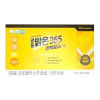 광동 맑은365 면역보감 액상 프로폴리스 50ml x 30포