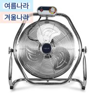 업소용 24인치공업용선풍기 산업용대형선풍기 공장형선풍기