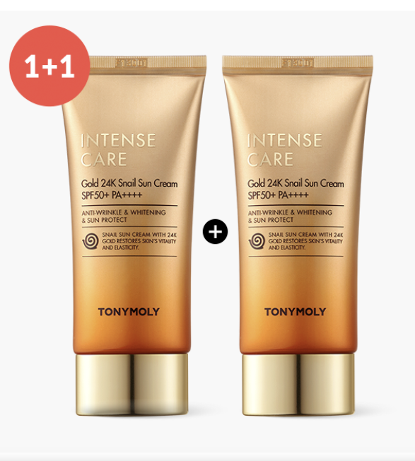 프리미엄인텐스썬블록50