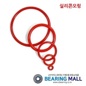 AN007 AN-007 실리콘 적색 고무 오일 유공압 고정 유압고무 공압오일 패킹 오링 고무패킹 오일패킹