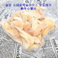 (배터짐)삶은 소대동맥 오드레기1kg 깐양 소갈비 양지 소사태 홍두깨살 부채살 소갈비살