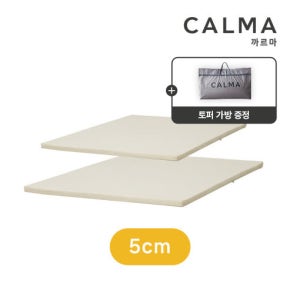 까르마 스마트폼 나비잠 토퍼 5cm SS,Q
