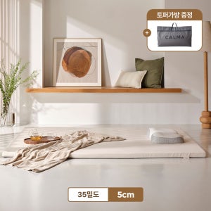 까르마 스마트폼 나비잠 토퍼 5cm SS,Q