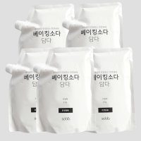 소비아 베이킹소다1kg 5개 편리한 마개 타입 천연세제