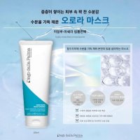 디에고달라팔마 오로라 수분마스크, 오메가3마스크, sos 쿨 수딩마스크 200ml